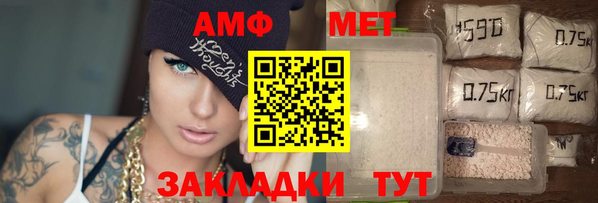 KRAKEN онион  АМФ  Вход с VPN  АМФ VHQ  Киров 