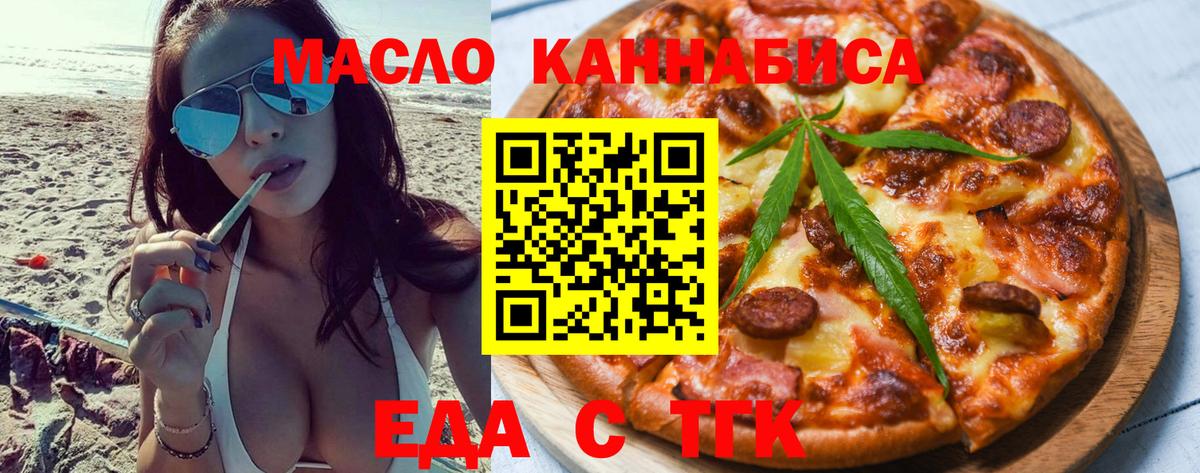 Canna-Cookies марихуана  Вход с VPN  Киров 