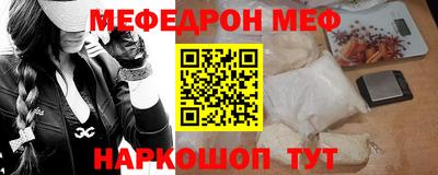 герыч Кумертау