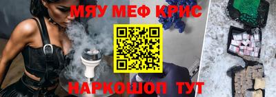 MDMA Premium VHQ Кулебаки