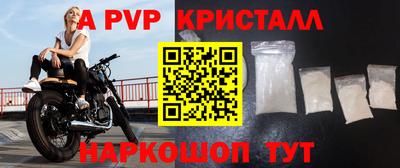 герыч Кумертау