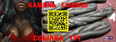 герыч Кумертау