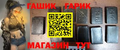 герыч Кумертау