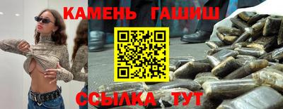 герыч Кумертау