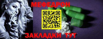 герыч Кумертау