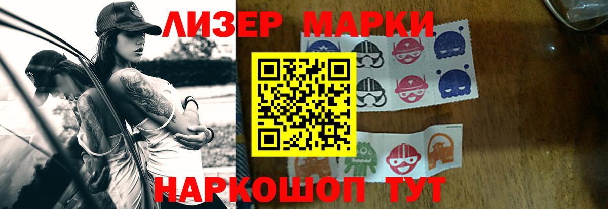 Лсд 25 экстази ecstasy Киров