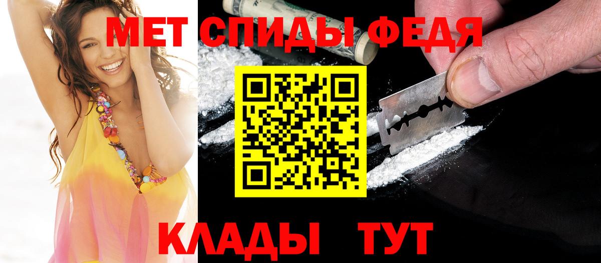 Киров  Метамфетамин Methamphetamine  Метамфетамин Methamphetamine  Вход с VPN 