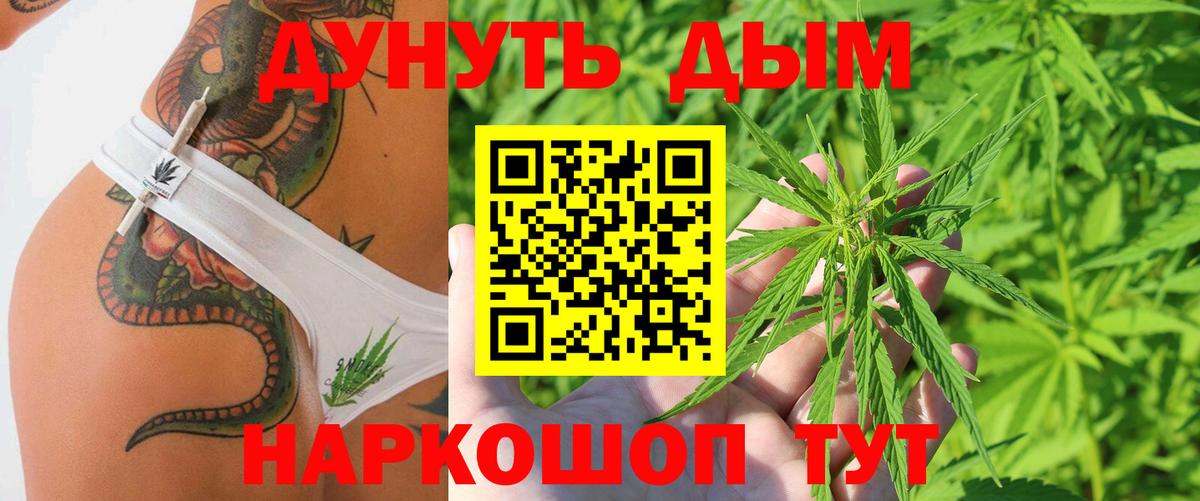 Марихуана THC 21%  МАРИХУАНА марихуана  МАРИХУАНА Amnesia  Шишки марихуана AK-47  Киров  Вход с VPN 