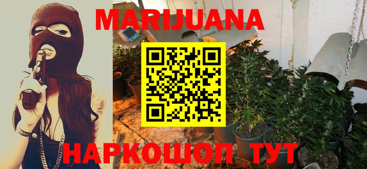 Канабис THC 21% Киров